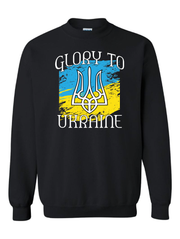 "Glory to Ukraine" Design on Black