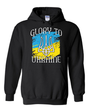 "Glory to Ukraine" Design on Black
